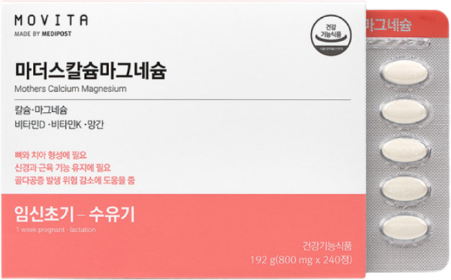 [본사]마더스 임산부 수유부 칼슘 마그네슘 뼈 건강 240정, 192g, 1개