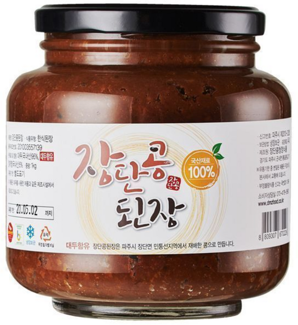 파주 장단콩으로만든 냄새없는 저염 장단콩 청국장 200g, 10개