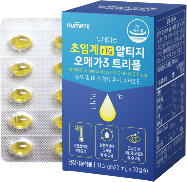 [소비기한 2026.11.03] 뉴메이트 초임계 알티지 오메가3 트리플 (1박스1개월분), 60정, 1박스