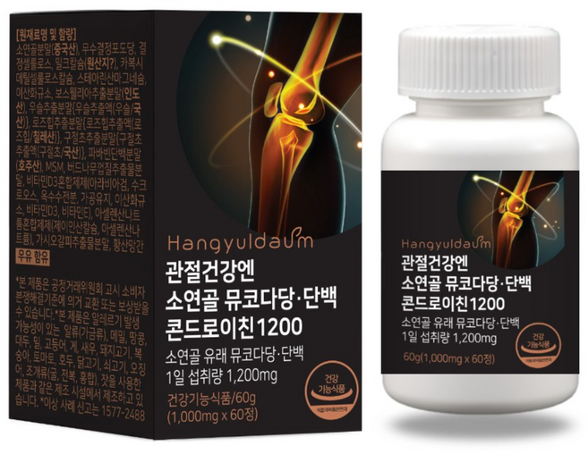 한결다움 관절건강엔 소연골 유래 뮤코다당 단백 콘드로이친 1200 식약청 인증, 1개, 60정
