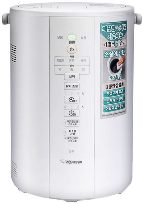조지루시 가열식 가습기 3.1L, EE-DCH35K, 화이트
