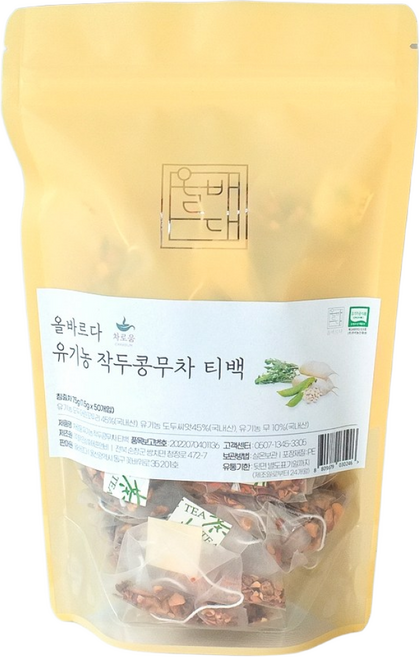 올바르다 유기농 작두콩무차 50티백, 1개, 50개입, 1.5g