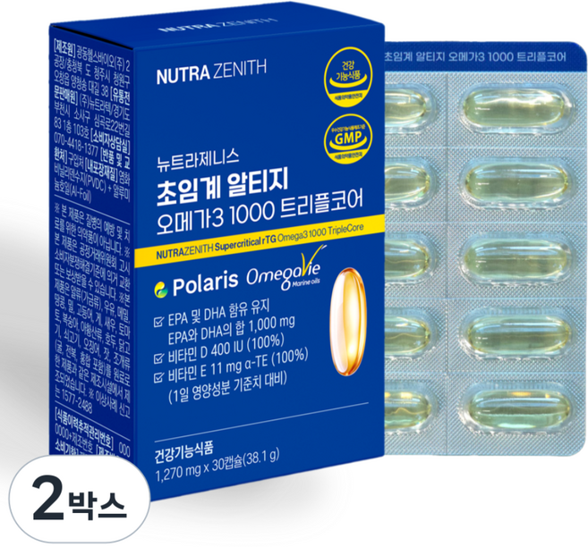 [6중 복합케어]뉴트라제니스 초임계 알티지 오메가3 1000 트리플코어 비타민D 비타민E, 2박스, 30정