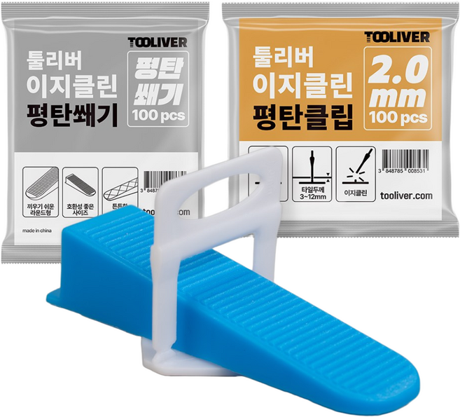 툴리버 타일 평탄클립 타일 평탄쐐기 Set, 2.0mm, 1개