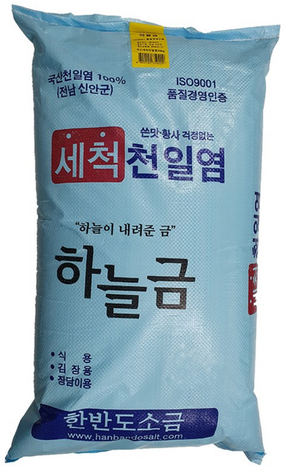 간수 쓴맛 황사미세먼지 제거 3단계세척한 국산신안세척천일염 절임용 김장용 식당용, 1개, 5kg