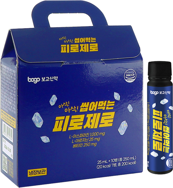 보고 피로제로 아스파라진 숙취해소 피로회복 활력보충 에너지케어, 20ml, 10개