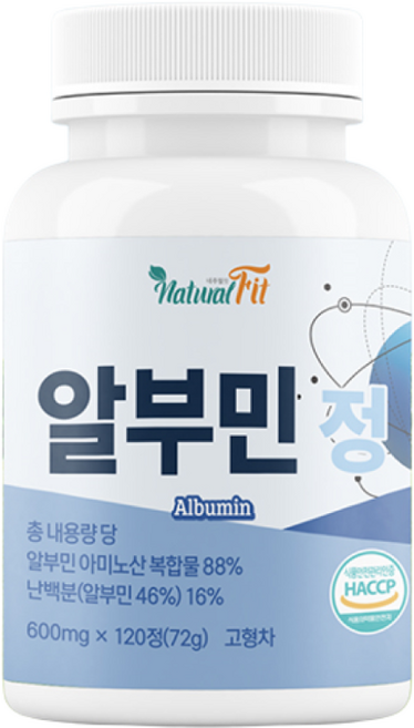 네추럴 핏 알부민 정, 1개, 120정