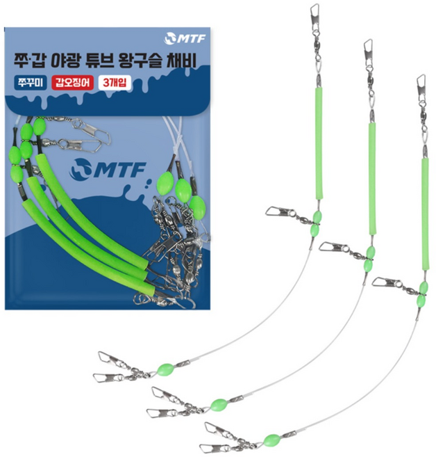 MTF 쭈갑 야광튜브 왕구슬채비 15개입 쭈꾸미채비 갑오징어채비, 1개