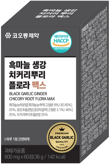 코오롱제약 흑마늘 생강 치커리뿌리 플로라 맥스 국산 100% 식약청인증, 1개, 60정 - 쿠팡