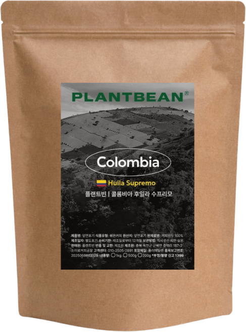 [산미약간] 콜롬비아 후일라 수프리모 원두커피 1kg 중강배전 고소 묵직 깔끔, 1개, 500g, 핸드드립(중간)