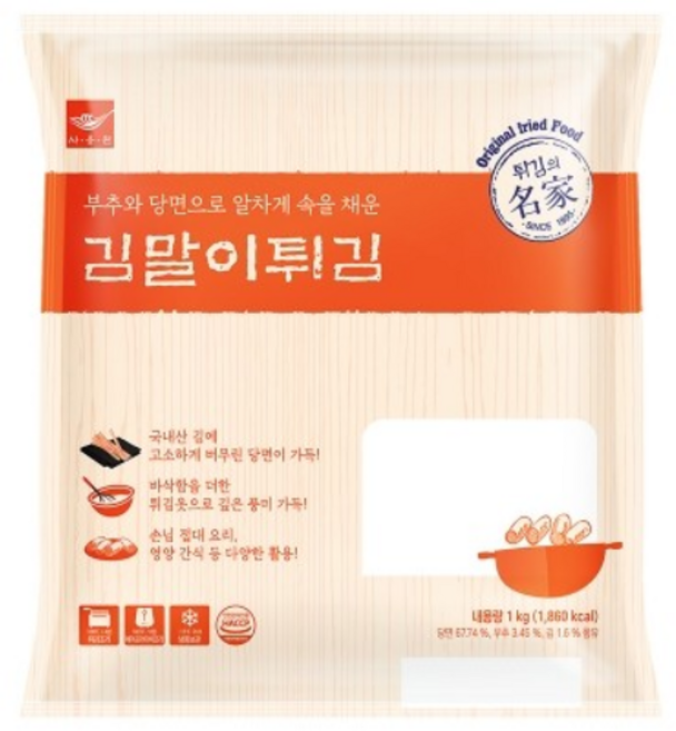 사옹원 김말이튀김 1kg, 2개