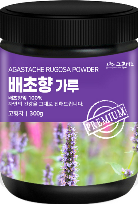 국산 배초향가루 300g 방아잎가루 곽향분말, 1개