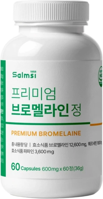 염증 기능성 브로멜라인 정 퀘르세틴 효소다이어트 포타니딘 붓기 부종, 2개, 60정 - 쿠팡