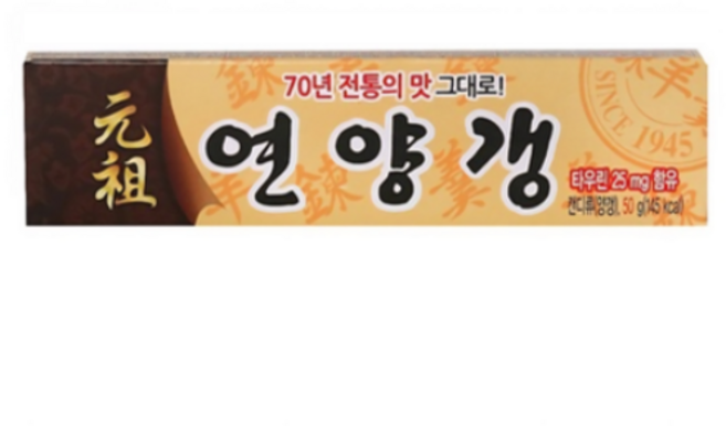 해태 연양갱, 50g, 4개