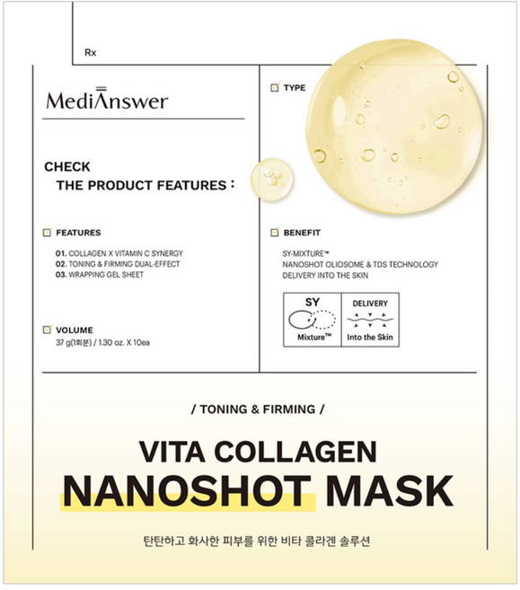메디앤서 비타 콜라겐 나노샷 마스크, 5개입, 1개