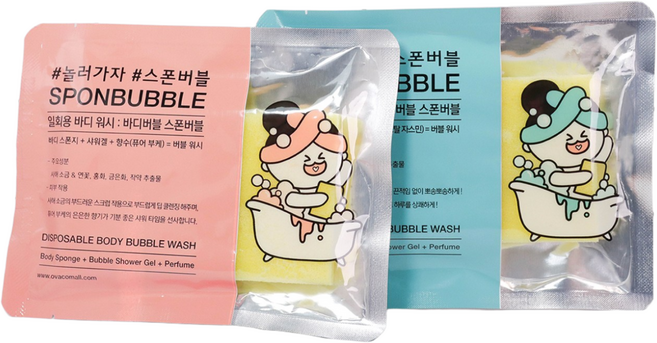 사비아 바디버블 스폰버블 일회용 샤워 스폰지 + 바디워시, 20개, 15ml, 아쿠아마린 / 퓨어부케