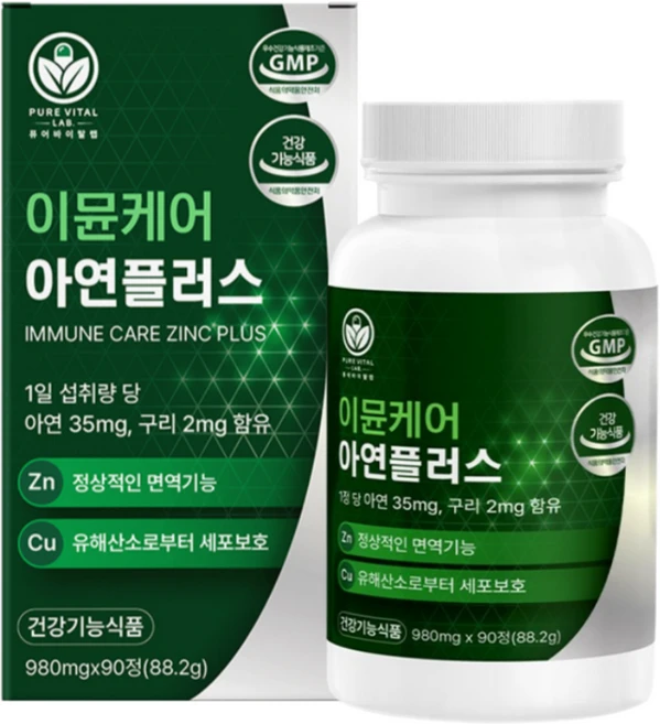 메디컬아연 면역 아연 영양제 추천 효능 효과 메디칼 특수 40대 50대 60대 남성 남자, 1개, 90정 - 쿠팡