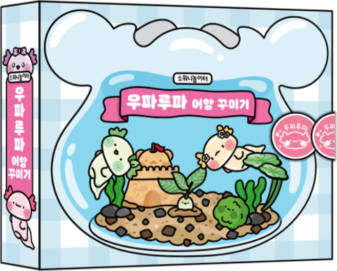 소워니놀이터 우파루파 어항 꾸미기 스퀴시북 만들기_DIY 키트, 혼합색상, 1개