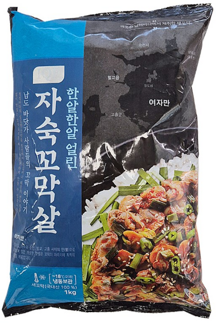 한알한알 얼린 자숙 새꼬막살 1kg 벌교 여자만 일대 채취, 1개, 자숙새꼬막살 1kg