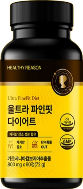 [Green] 울트라파인핏 다이어트+대박사은품 파인애플 유래 효소 브로멜라인 가르시니아 캄보지아, 3개, 90정