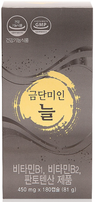 금단미인 늘 1개, 180회분