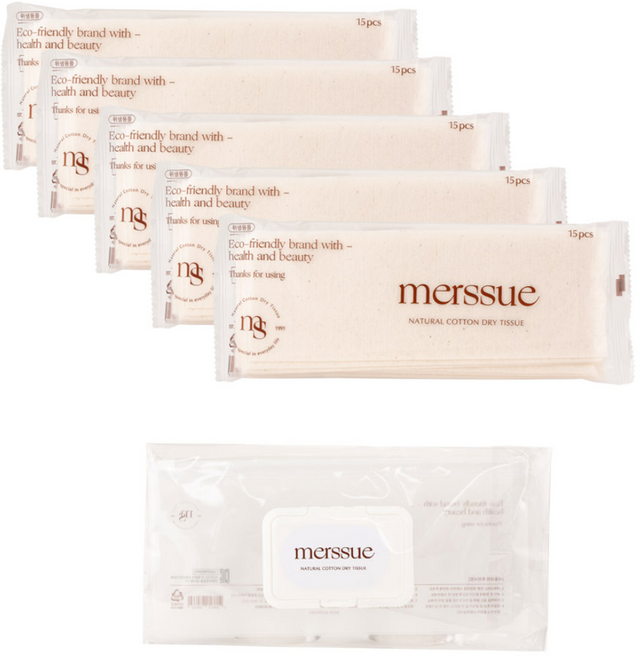 [휴대용순면물티슈]메르슈 무표백 순면 건티슈 75매(15매x5)+파우치, 1개