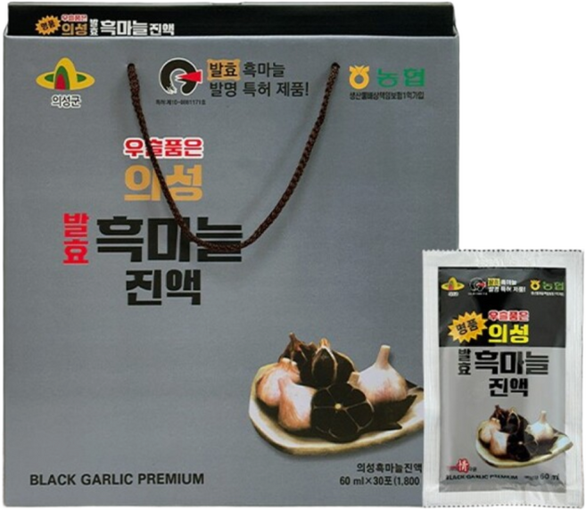 의성농협 특허 우슬 흑마늘 농축진액 30포 2박스, 60회분