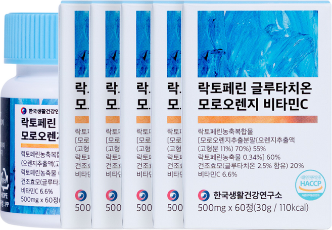 락토페린 글루타치온 모로오렌지 비타민C 모로실 다이어트 보조제, 5박스, 60정