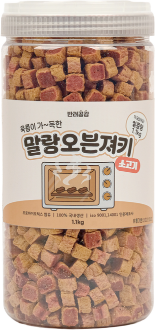 반려공감 강아지 간식 말랑 오븐져키, 1개, 1.1kg, 소고기