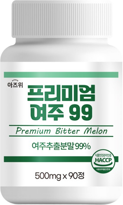 여주 99% 농축분말 프리미엄 국내산 식약청인증 HACCP, 1개, 90정
