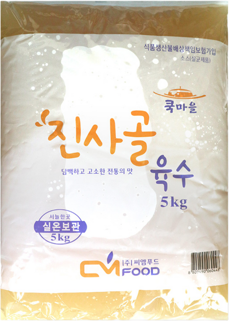 [쿡마을] 진사골육수 5kg 1개