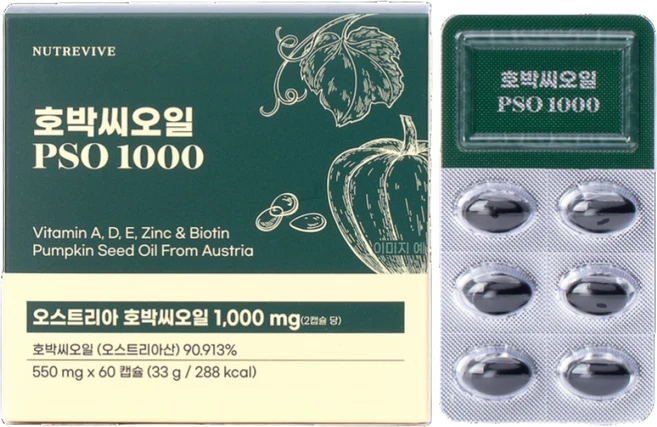 [머리숱 영양 모발 모근 개선]오스트리아산 유기농 호박씨오일 PSO 1000 캡슐 비오틴 비타민 A D E 아연, 1개, 60정 - 쿠팡