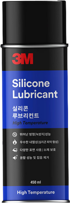 3M 실리콘 루브리컨트 윤활제 실리콘 윤활제 스프레이, 3개