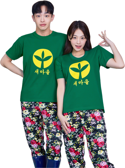 새마을 운동 그린 반팔 몸빼바지 세트 운동회 단체복 체육대회 반티 UTU