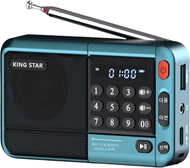 킹스타 효도라디오 K-83 노래세트 1007곡/1000곡/515곡/513곡/옛노래120곡/115곡/100곡 중에서 전용충전기포함, 블루+513곡, 라디오+명품베스트513곡