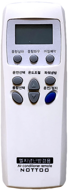 엘지전용 에어컨리모컨 설정없이바로사용 건전지증정, 1개