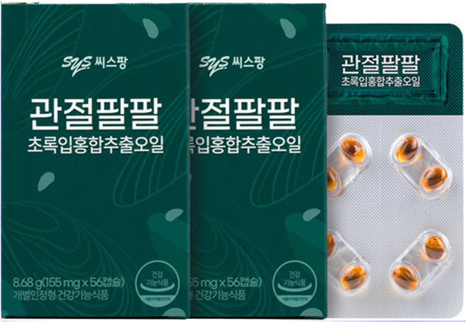 [Green] 정품 씨스팡 관절팔팔 초록홍합오일 56캡슐X8통 (16주분), 56정, 8개