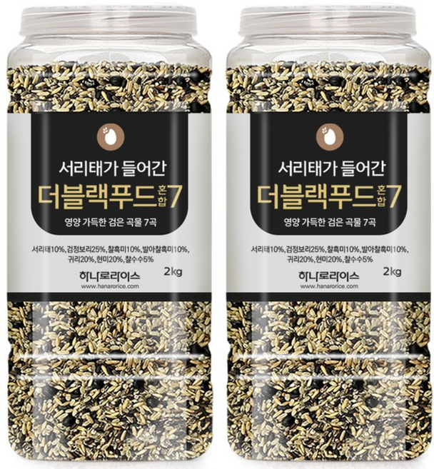 [하나로라이스](1+1특가)국내산 서리태 검정보리 더블랙푸드 혼합7곡 대용량2kg, 2개, 2kg