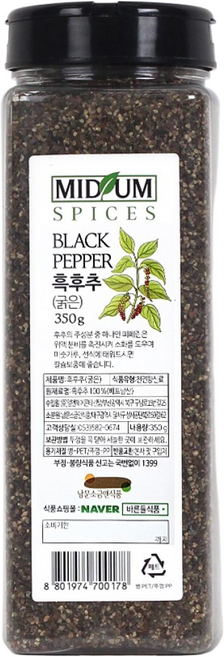미드움애 굵은 흑후추, 2개, 350g