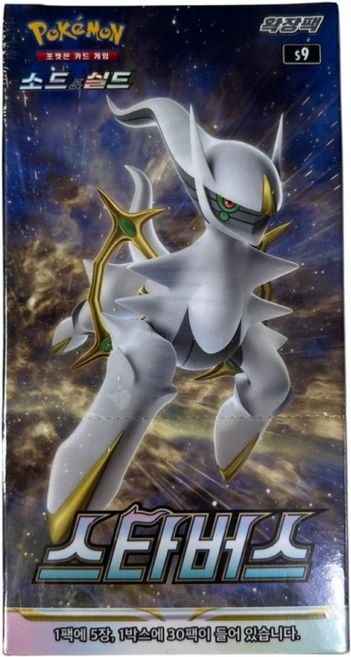 [판매자 저스트] 빨리 받을 수 있는 포켓몬카드 팩 / 저스트 아니면 타업체 느린 일반배송, 스타버스 (1박스), 30팩