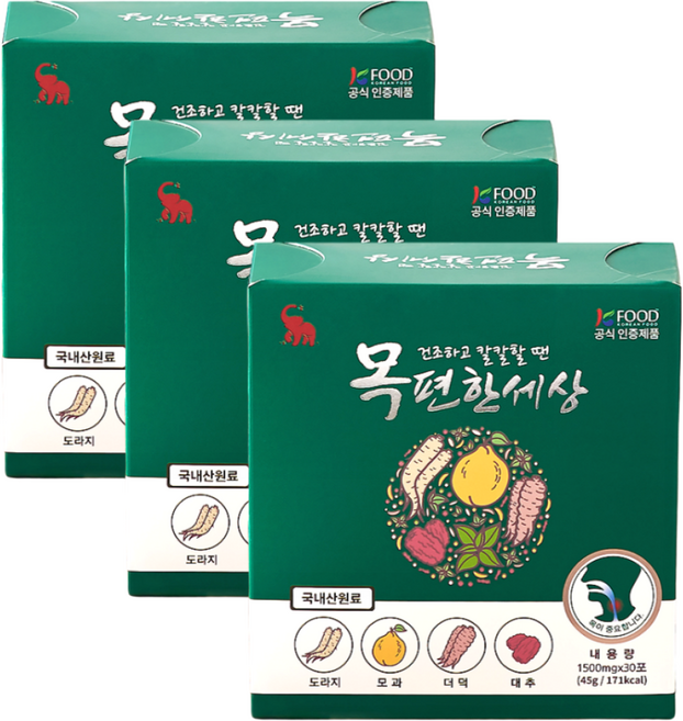 목편한세상 1500mg 30포 3박스, 1.5g, 90개