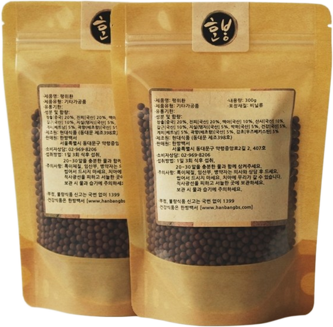 (한방백서) 평위환 1세트(300g+300g), 2개, 300g