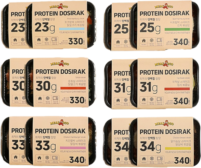 [밀투고] 냉동 단백질도시락 볶음밥 대용량 양많은 고단백 벌크업 다이어트 맛있는 간편 직장인 헬스 식단 닭가슴살 부채살 돈등심, 12개, 340g