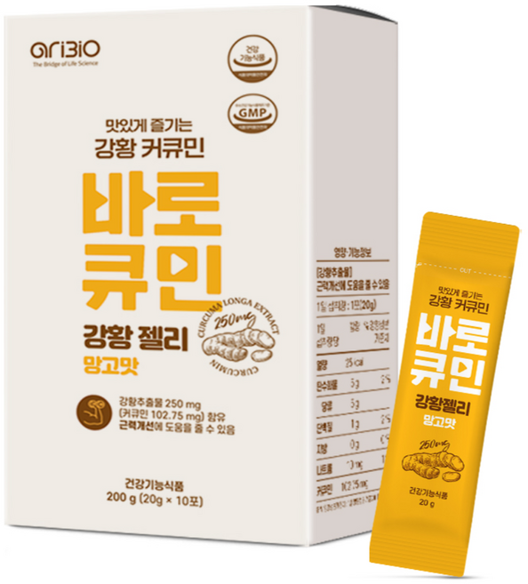 아리바이오 인도산 강황 추출물 수용성 나노 커큐민 바로큐민 젤리형, 1박스, 200g