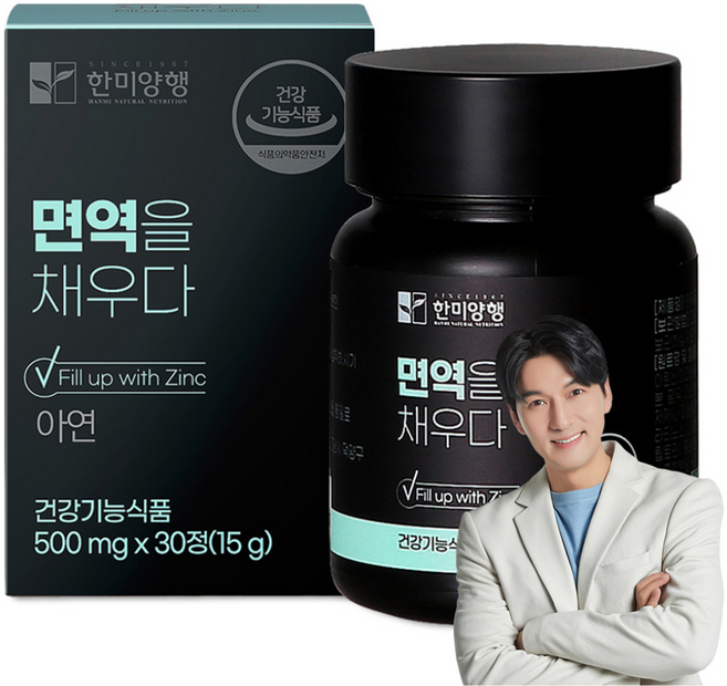 한미양행 면역을 채우다 15g, 30정, 1개