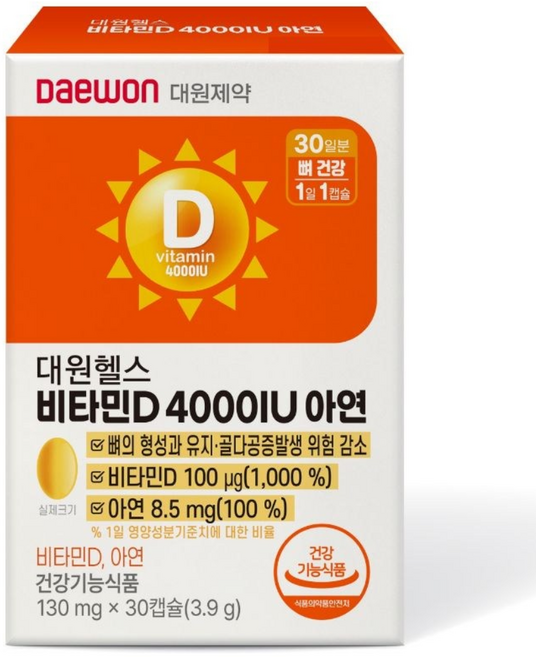 대원제약 고함량 비타민D3 4000IU 아연 (목넘김 편한 초소형 뼈건강.임산부 영양제/30일), 1박스, 30회분