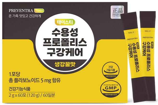 (핫딜/유통기한 26.11.18) 프리벤트라 테이스티 수용성 프로폴리스 구강케어 생강꿀맛 2개월분 / 60포 대용량 어린이 맛있고 간편하게, 1개, 120g