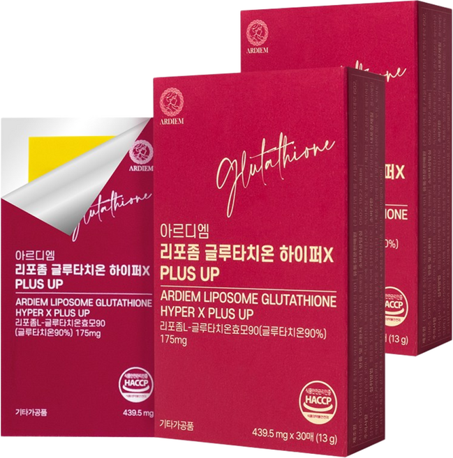 아르디엠 리포좀 글루타치온 하이퍼X PLUS UP 순도90% 439.5mg x 30매, 2박스, 30회분