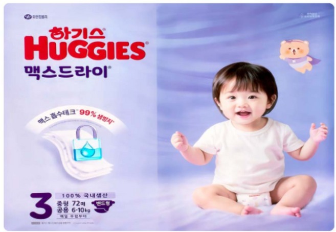 하기스 NEW 맥스드라이 기저귀 아동공용 중형 3단계(7~11kg) 밴드형, 3단계, 65매