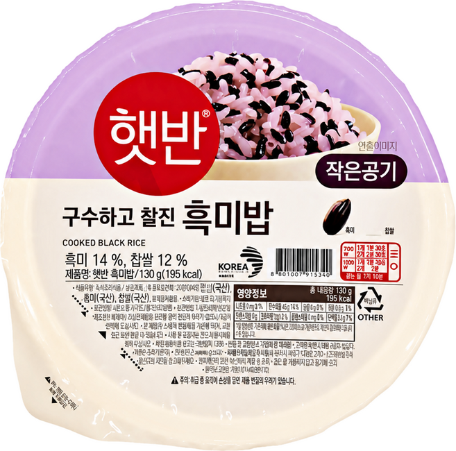 햇반 흑미밥, 130g, 24개